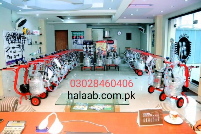 Milking Machine Price in Pakistan
