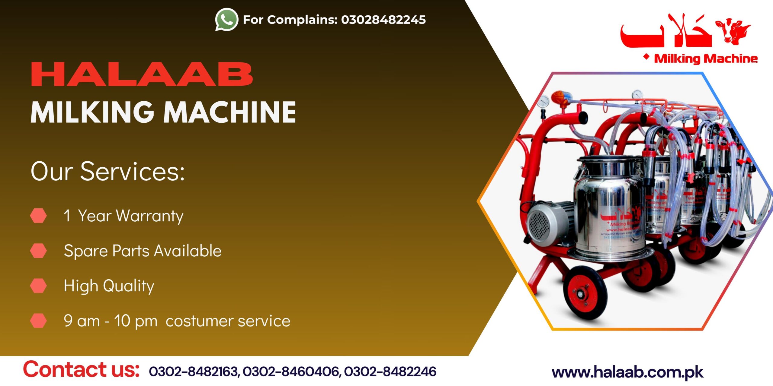 Best milking machines pakistan