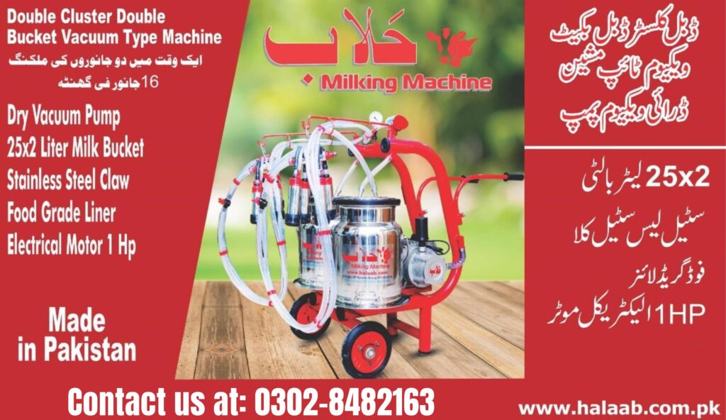 Double Cluster Double Bucket Vacuum Type Milking Machine 25x2L 1HP Halaab