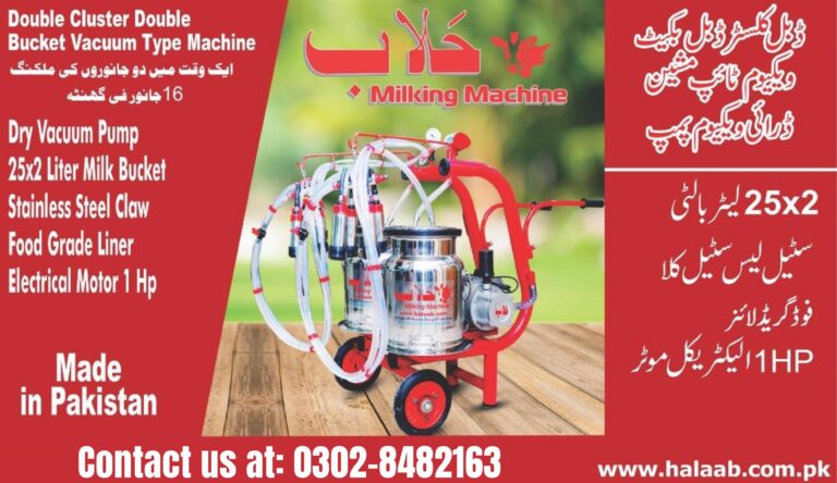 Double Cluster Double Bucket Vacuum Type Milking Machine 25x2L 1HP Halaab