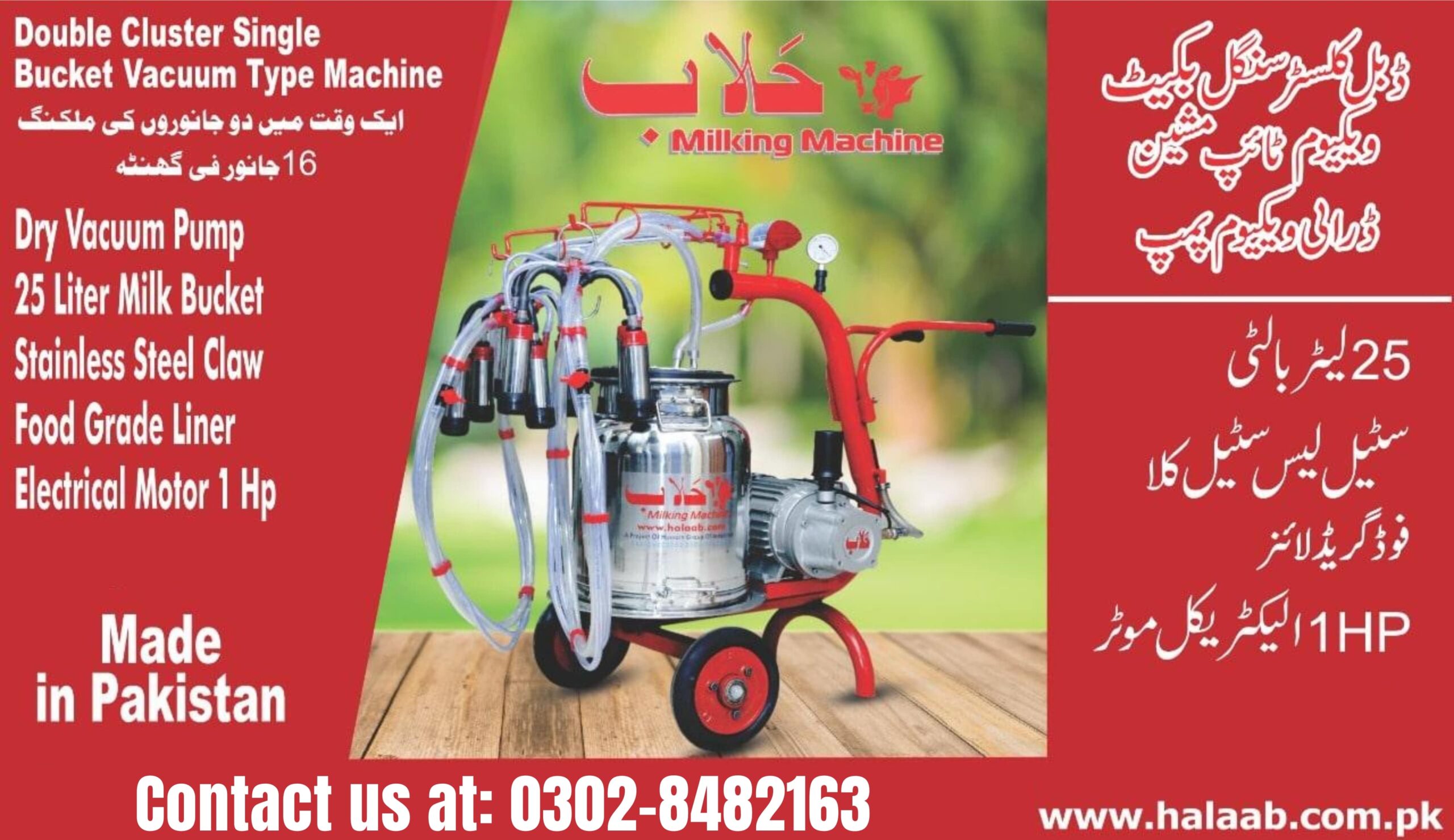 Double Cluster Single Bucket Vacuum Type Milking Machine 25L 1HP Halaab
