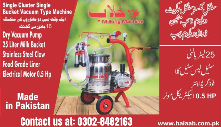 Single Cluster Single Bucket Vacuum Type Milking Machine 25L 0.5HP Halaab