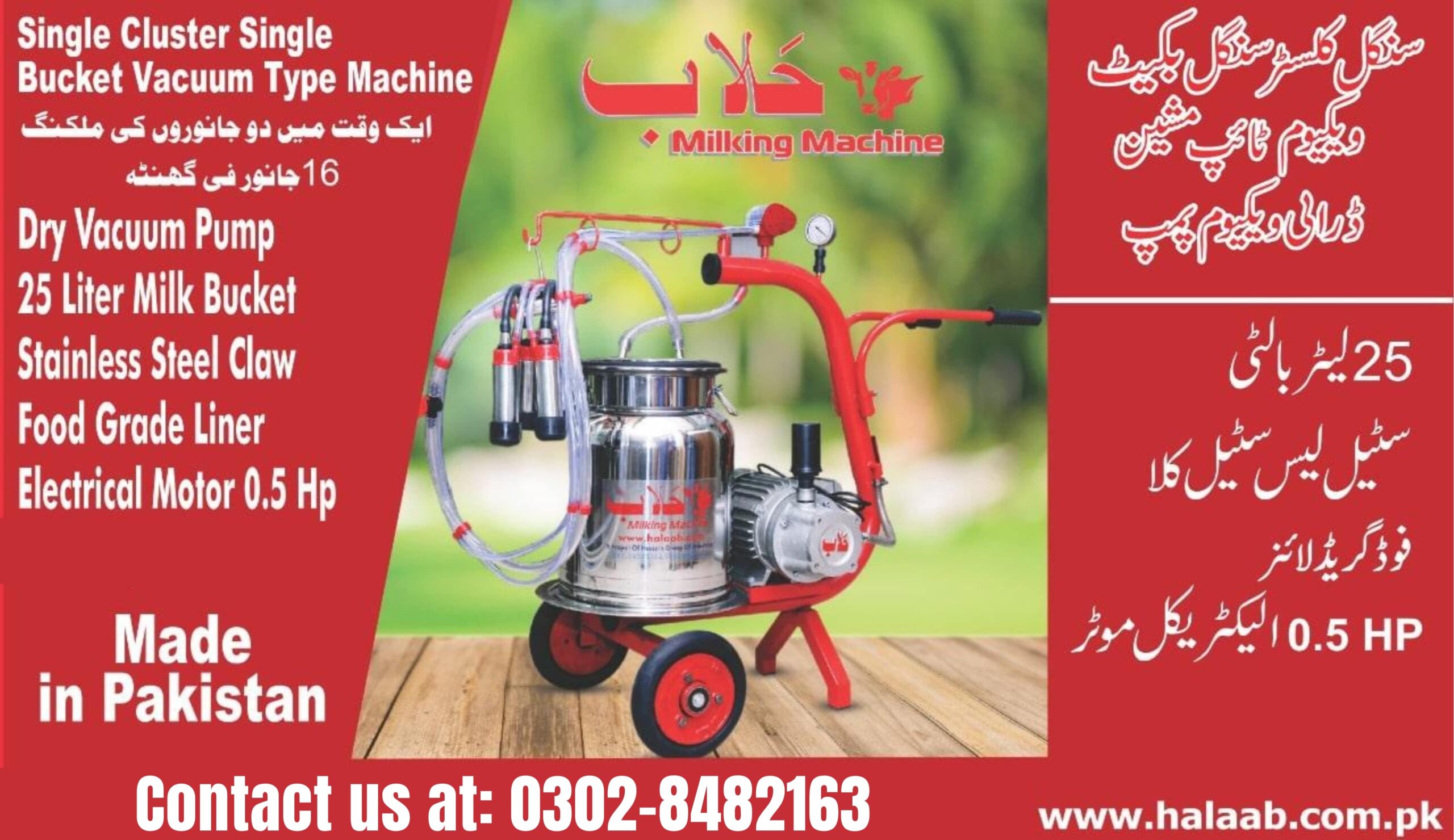 Single Cluster Single Bucket Vacuum Type Milking Machine 25L 0.5HP Halaab